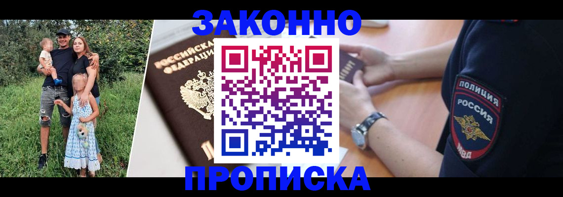 регистрация для дет. сада в Елабуге