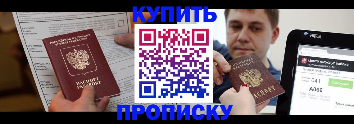 регистрация для школы в Елабуге