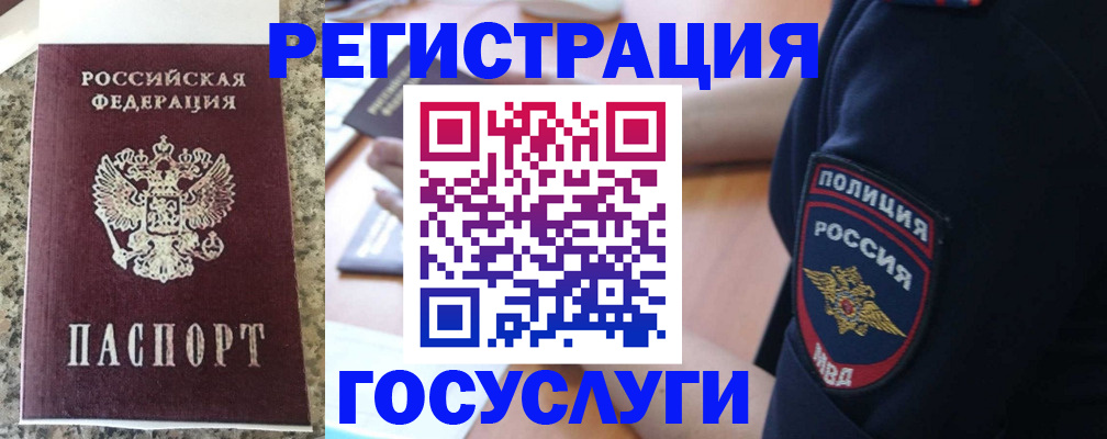 регистрация для дет. сада в Елабуге