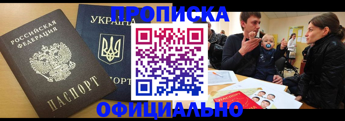 найти адрес прописки в Елабуге